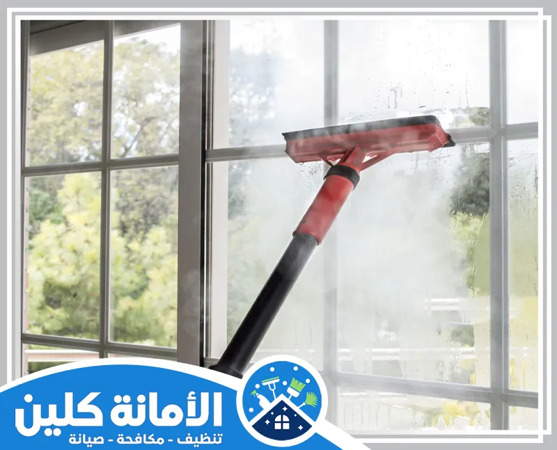 تنظيف البيوت بالظهران 0535521559 الامانة كلين شركة تنظيف البيوت بالظهران تقدم خدمات متكاملة باستخدام أفضل المعدات وعلى يد متخصصين لضمان نظافة عالية الجودة.
