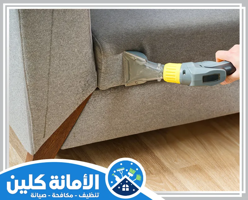 شركة تنظيف كنب بسيهات 0535521559 الامانة كلين جهاز أو مكنسة تنظيف كنب بسيهات يتم استخدامها في تنظيف الكنب من الاتربة والغبار بمنتهى السهولة.