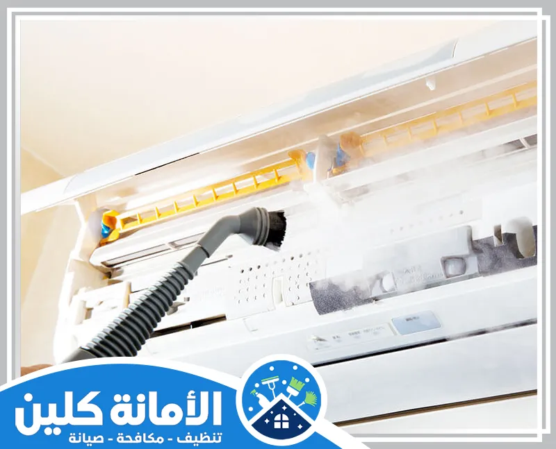 شركة تنظيف مكيفات سبليت في الجبيل 0535521559 الامانة كلين يستخدم الفني أجهزة متطورة لتقديم خدمة شركة تنظيف مكيفات سبليت في الجبيل بكفاءة عالية ودقة وأمان.