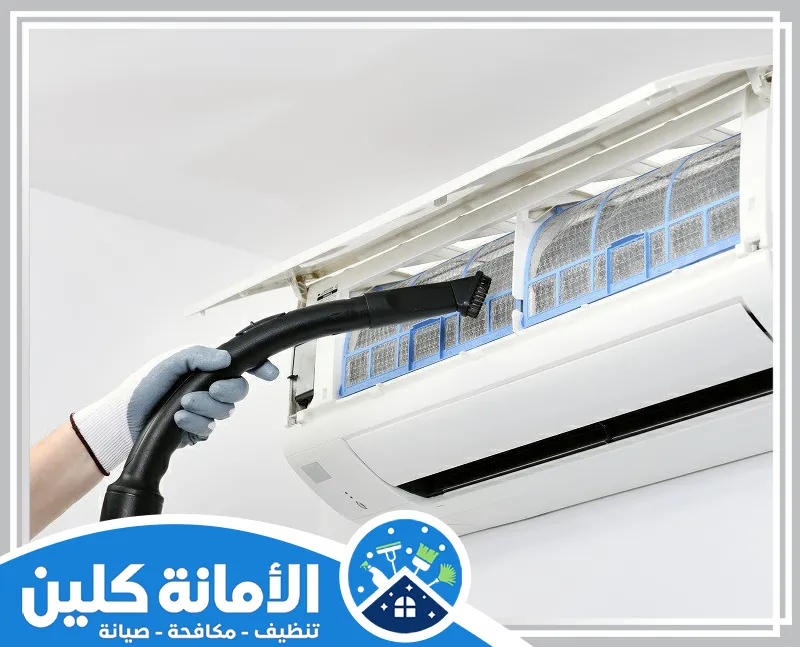 غسيل الوحدة الداخلية للمكيف في الجبيل 0535521559 الامانة كلين نوفر غسيل الوحدة الداخلية للمكيف بالجبيل باستخدام أفضل المعدات وعلى يد أمهر الفنيين.