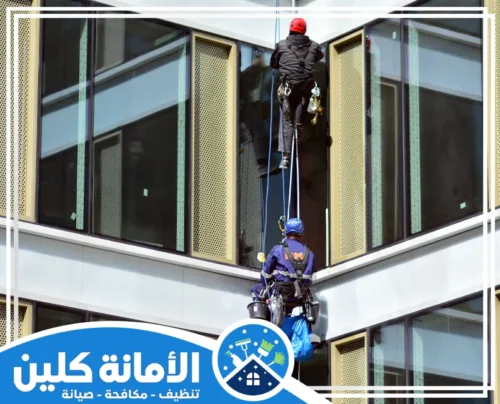 شركة تنظيف واجهات كلادينج بالخبر 0535521559 شركة الأمانة كلين نتميز في شركة تنظيف واجهات كلادينج بالخبر بتوفير عمال محترفين و مدربين على التعامل مع انواع الزجاج