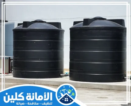 شركة تنظيف خزانات بالقطيف
