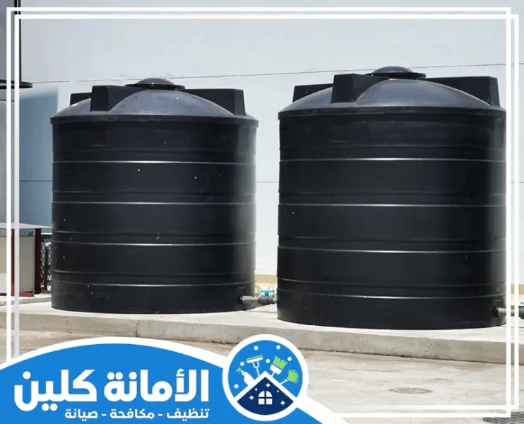 شركة تنظيف خزانات بالقطيف