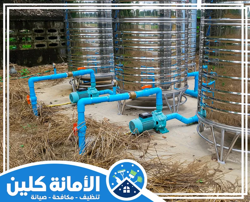 شركة تنظيف خزانات المياه القطيف 0535521559 الأمانة كلين تنظيف خزانات المياه القطيف باستخدام مواد تنظيف معتمدة وآمنة على الصحة العامة