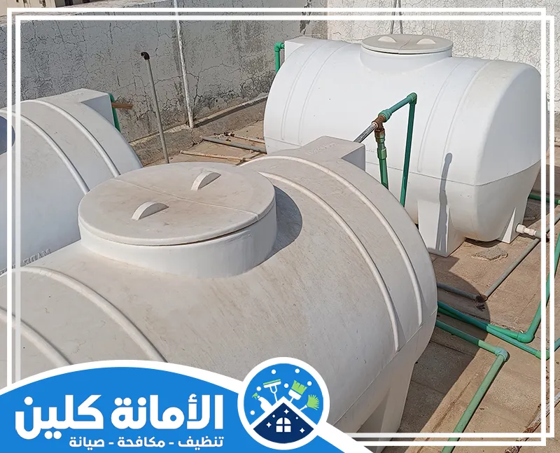 شركة غسيل خزانات المياه بالقطيف 0535521559 الأمانة كلين نحرص في شركة غسيل خزانات المياه بالقطيف على اختيار المنتجات التي لا تترك أي آثار كيميائية