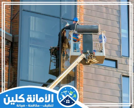شركة تنظيف واجهات زجاج وحجر بالدمام