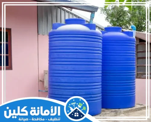 تنظيف وعزل خزانات بالظهران 0535521559 شركة الأمانة كلين شركتنا تقدم لك خدمات تنظيف وعزل خزانات بالظهران. ونوفر فريق من العمال مدرب علي اعلي مستوه ومتواجد علي مدار 24 ساعة