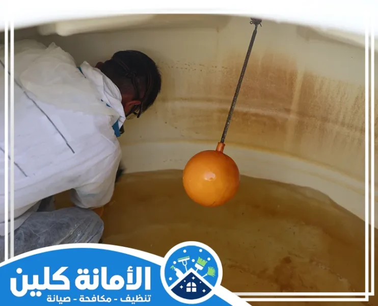 شركة تنظيف خزانات بالظهران