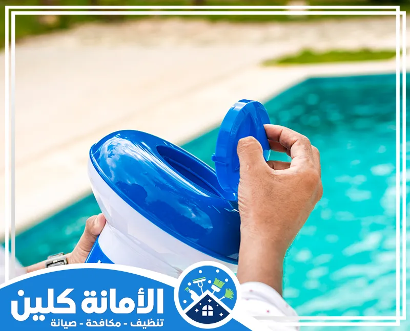 شركة تنظيف مسابح بالقطيف 0535521559 الأمانة كلين نستخدم معدات متطورة لـ تنظيف مسابح بالقطيف الصغيرة والكبيرة