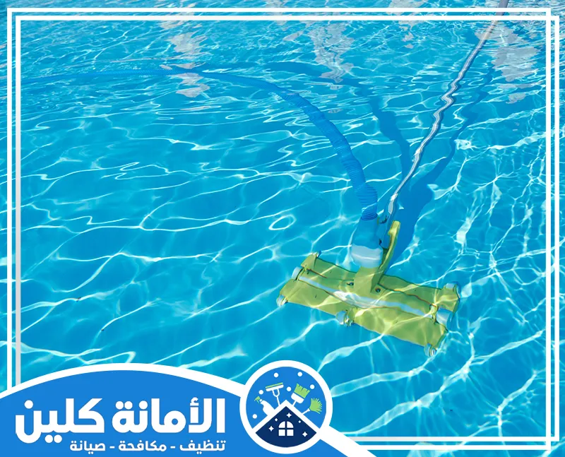 تنظيف وصيانة مسابح بالقطيف 0535521559 الأمانة كلين خدماتنا في شركة تنظيف وصيانة مسابح بالقطيف تشمل تنظيف المضخات والفلاتر