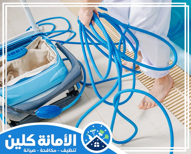 شركة تنظيف مسبح بالقطيف 0535521559 الأمانة كلين نستخدم في شركة تنظيف مسبح بالقطيف تقنيات تنظيف حديثة تضمن لك مسبحًا نظيفًا خاليًا من الشوائب والمخاطر.